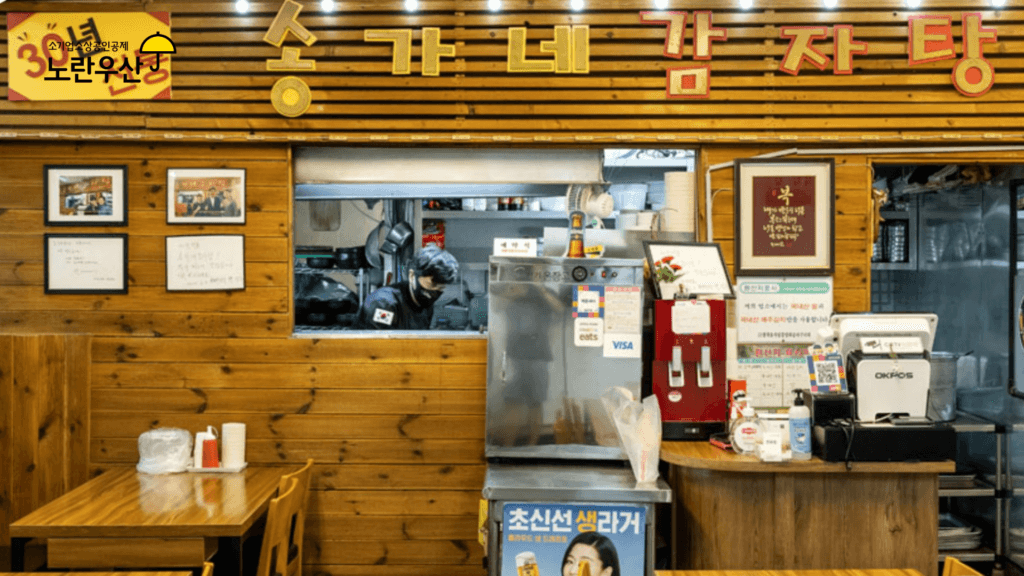 노란우산_인터뷰