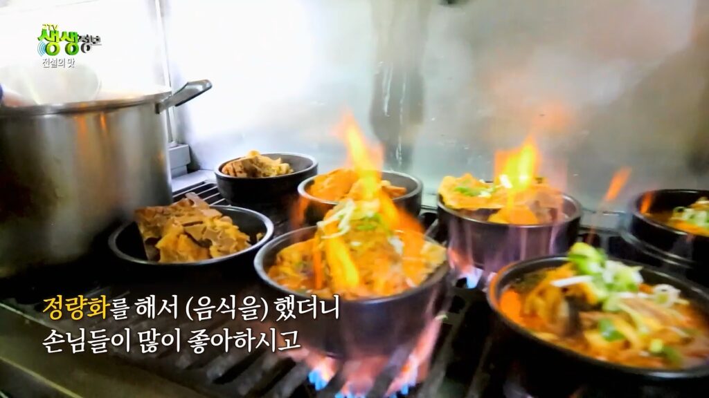 20221226_생생정보_전설의맛_방송본.mp4_snapshot_00.39_[2026.04.19_00.21.43]
