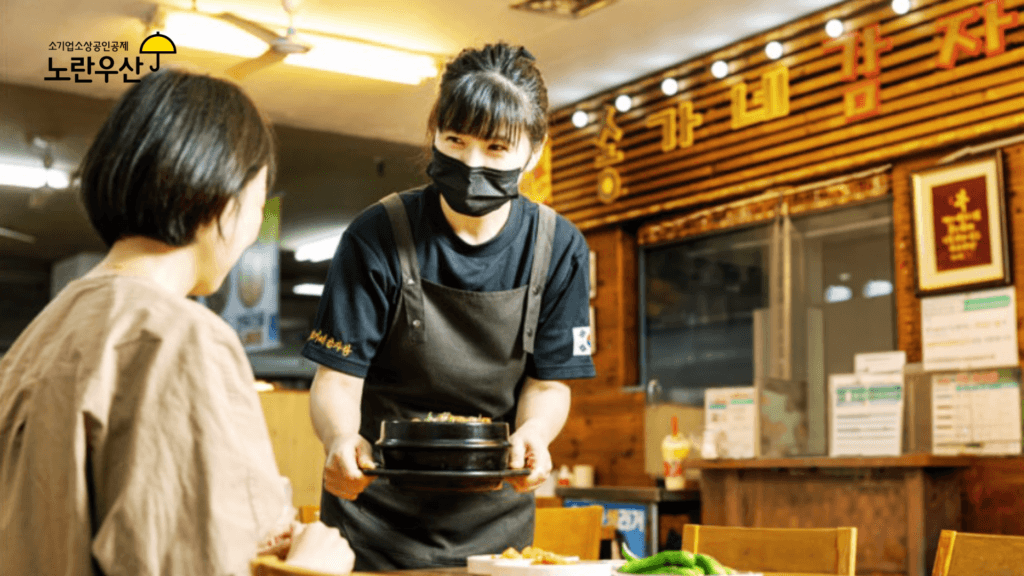 노란우산_인터뷰4