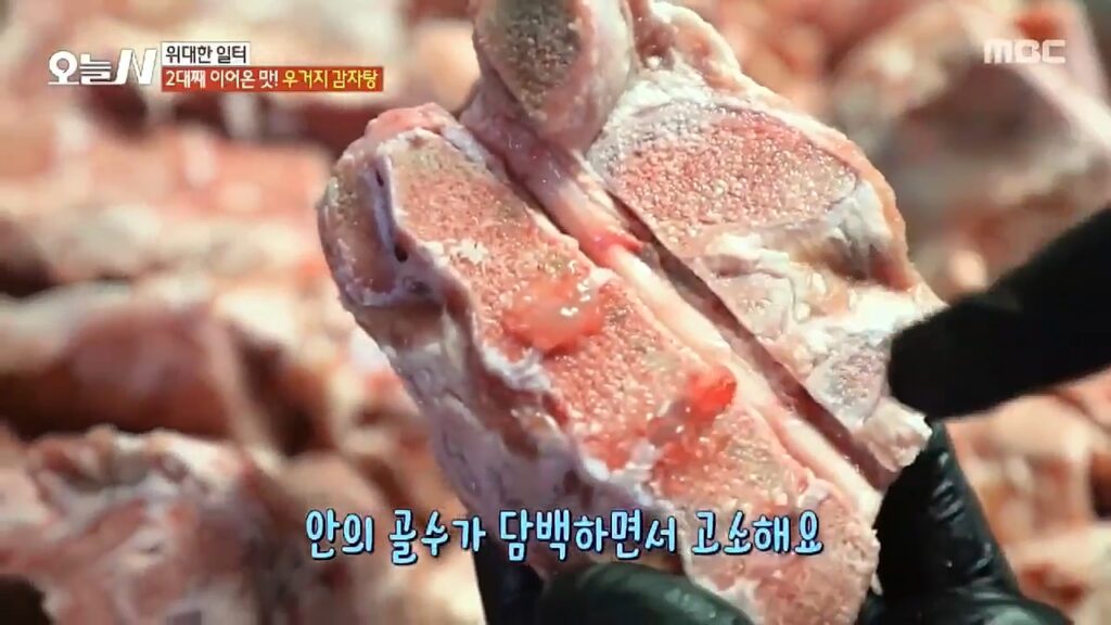 송가네감자탕 오늘N 방송분_26.02.26.mp4_snapshot_01.57_[2026.04.19_00.27.45]