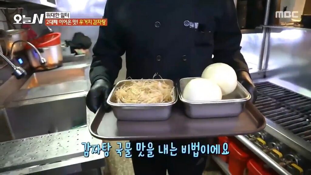 송가네감자탕 오늘N 방송분_26.02.26.mp4_snapshot_04.53_[2026.04.19_00.28.04]